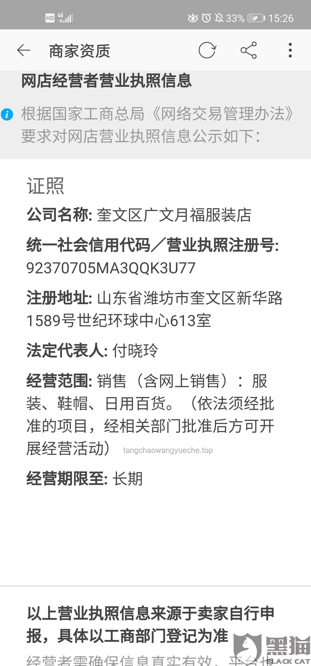误入黑店与笑着走出：消费者体验与应对策略对比分析