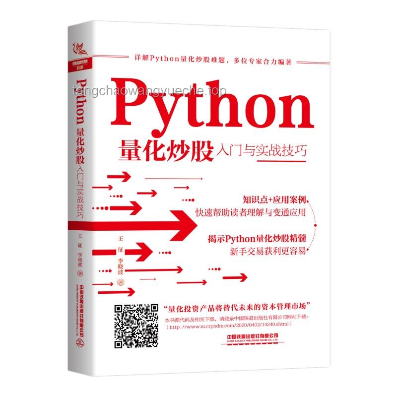 掌握Python数据分析：从入门到实战指南