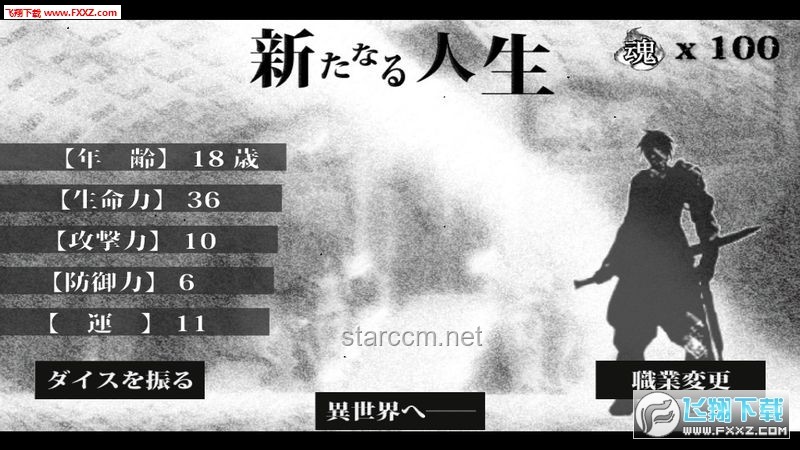 【漫士】探索世界：对数，解开自然之谜的钥匙？为何如此？