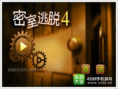**和老板一起解锁密室逃脱的奇妙之旅🔑🔍**