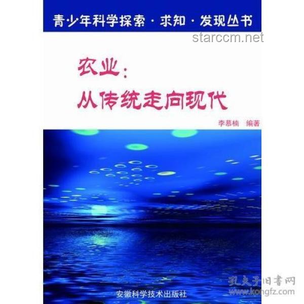 《藏海传》迷雾后的创新思维探索：天地之外的无限可能✨, 探索, 跨界, 重构, 灵感激发