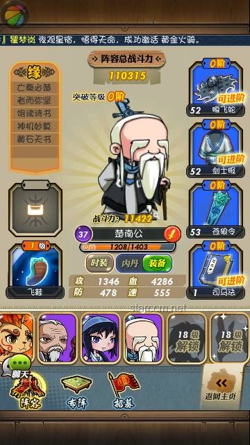 游戏高手养成指南：从菜鸟到大神的进化之路