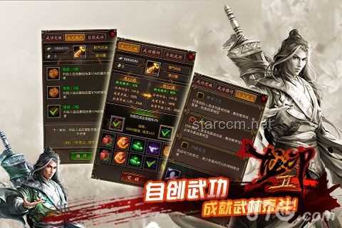 游戏高手养成指南：从菜鸟到大神的进化之路