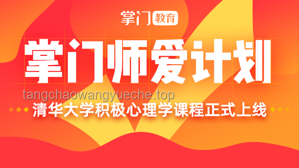 清华计算机入学教育深度解析：关于如何做科研的个人经验与专业路径探索