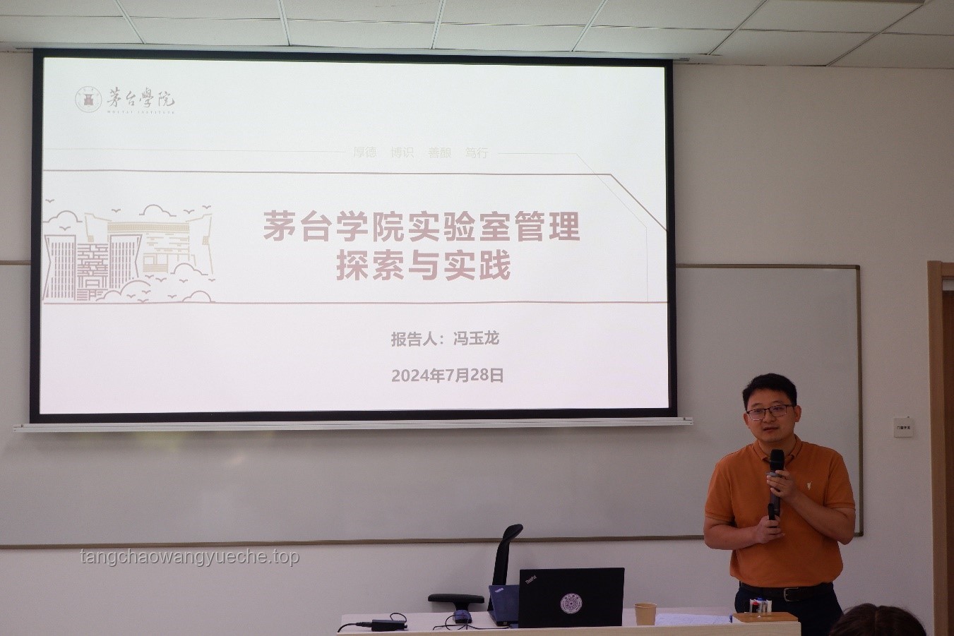 清华计算机入学教育深度解析：关于如何做科研的个人经验与专业路径探索