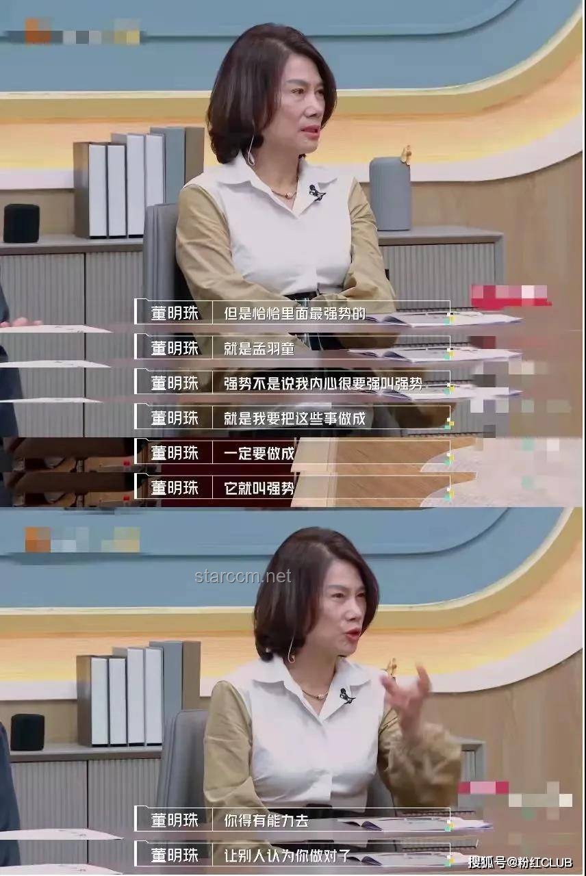 董明珠的“柔术”：解锁格力锋利竞争力的创新密码 🔑✨