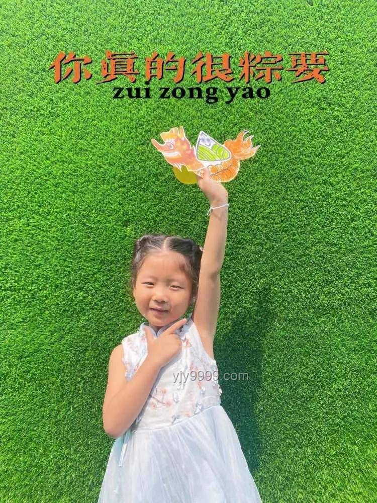 寻常端午，安康情深🍃 只道当时是寻常