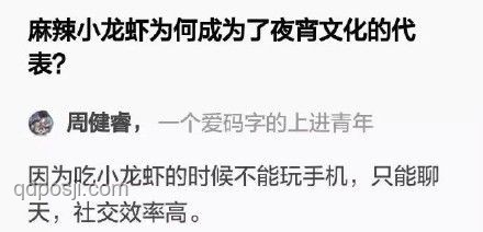 男博主恶搞挑战趋势：严格监管下迎来内容净化转折