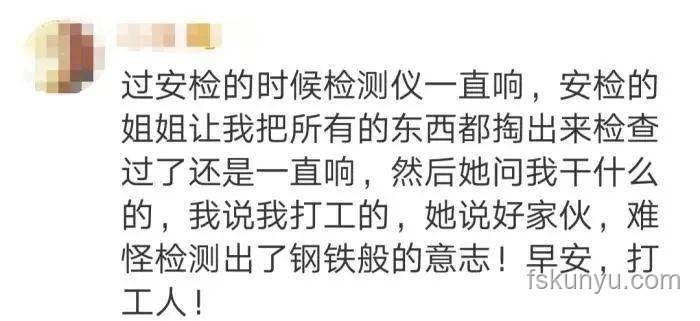 妻子打工养家与家庭矛盾激化：透视社会变迁下的家庭伦理与权力结构