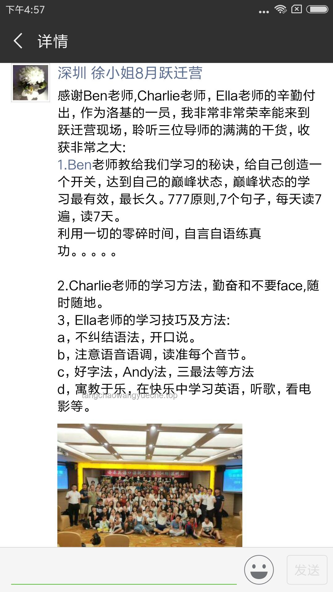 小星星触摸盲文，海伦发声：《假如给我三天光明》第十三章感悟