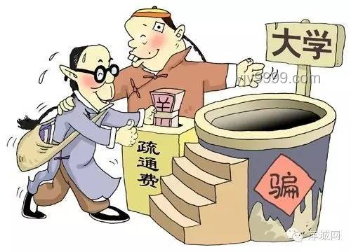 考前禁忌对比：哪些行为会让你葬送高考、发挥失常？