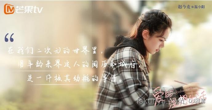 恋爱启动方式对比：一束花VS非正式告白
