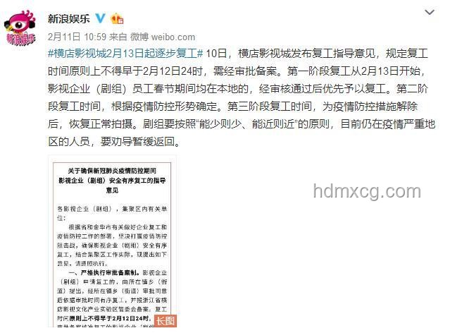 住范儿危机启示录：跨界重构，创新复工策略