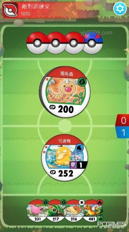 精灵宝可梦中有哪些有趣的冷知识？宝可梦趣味冷知识,游戏玩法