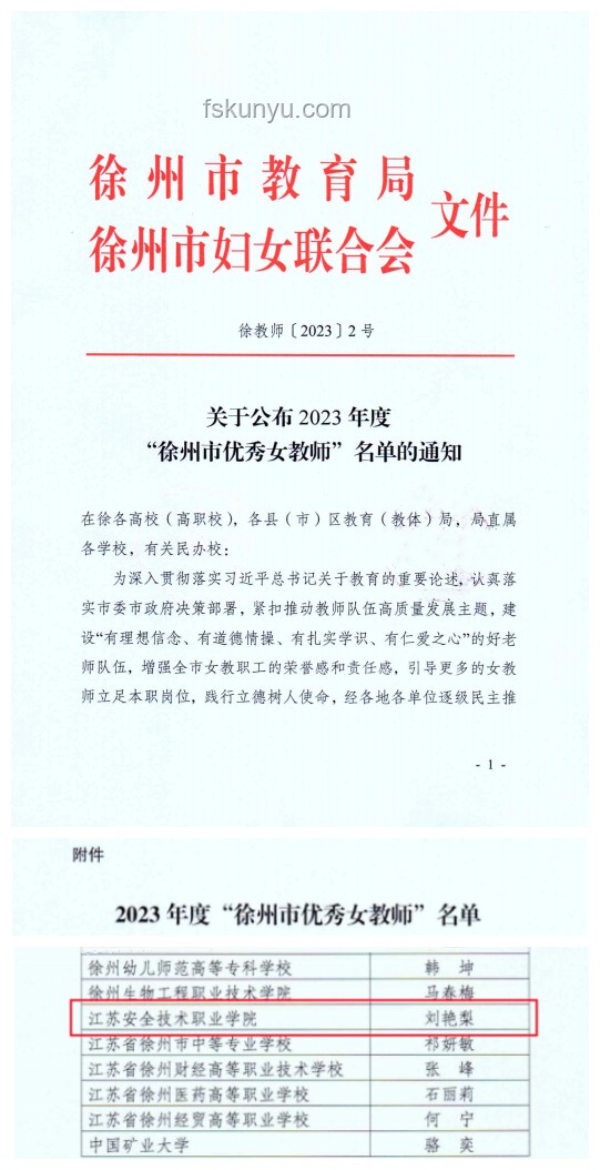 博士头衔与非博士职业发展的对比分析