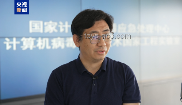 20名台湾民进党「资通电军」嫌犯遭悬赏，网络安全警钟长鸣