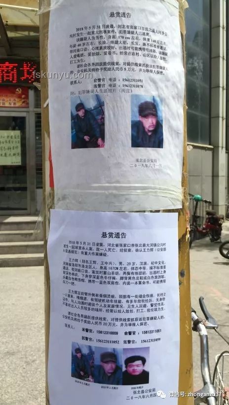 20名台湾民进党当局“资通电军”嫌犯曝光，广州警方悬赏通缉深度分析