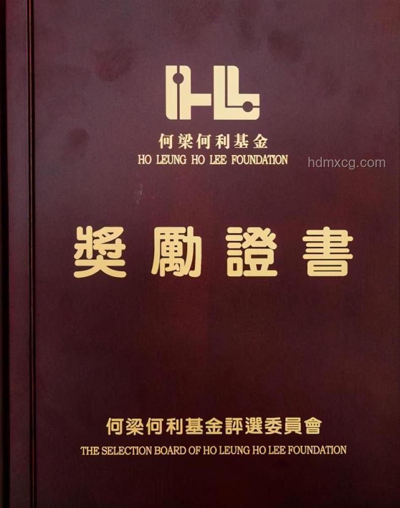 跨界追踪，智破“资通电军”——广州警方悬赏通缉创新案例解析