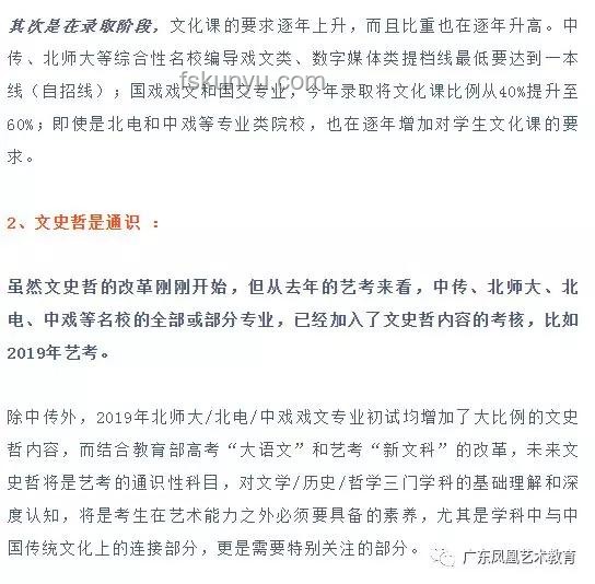 本科阶段文史哲专业壁垒探析