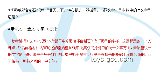 本科阶段文史哲专业壁垒探析