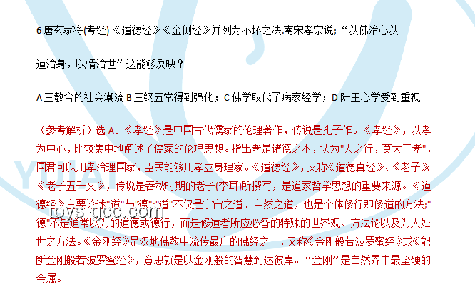 本科阶段文史哲专业壁垒探析