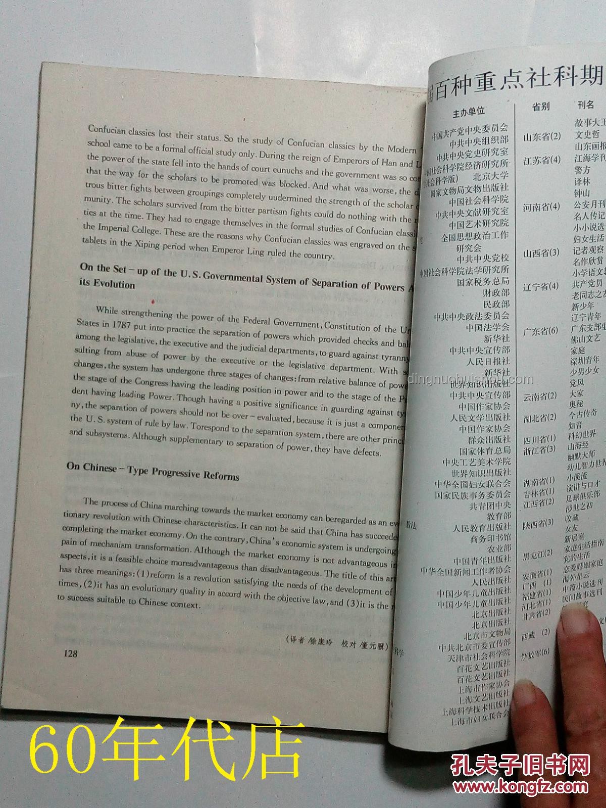 本科阶段，文史哲专业壁垒探析