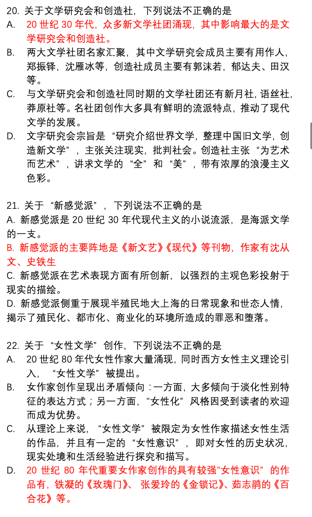 本科阶段文史哲专业壁垒探究