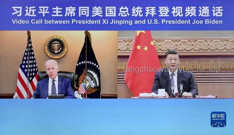 中美元首通话信号分析：合作与挑战并存