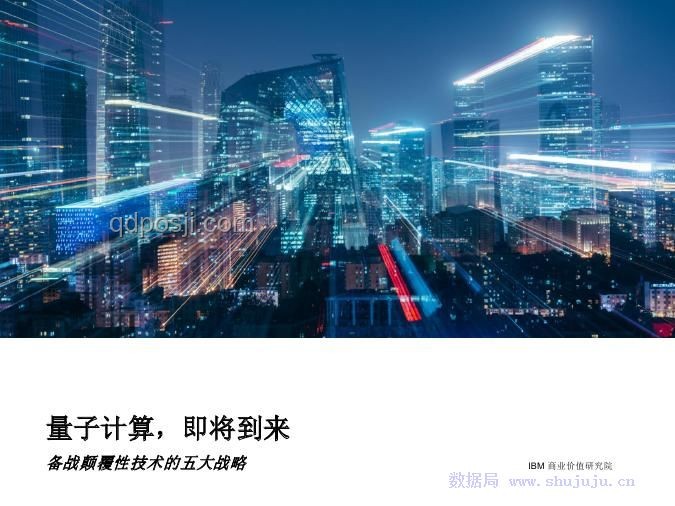 探索量子新世界：二次量子化的思维革命，重塑认知边界
