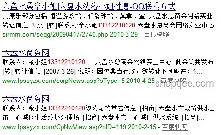 西子电梯悲剧后的创新反思：刘文超案与跨界安全新思维