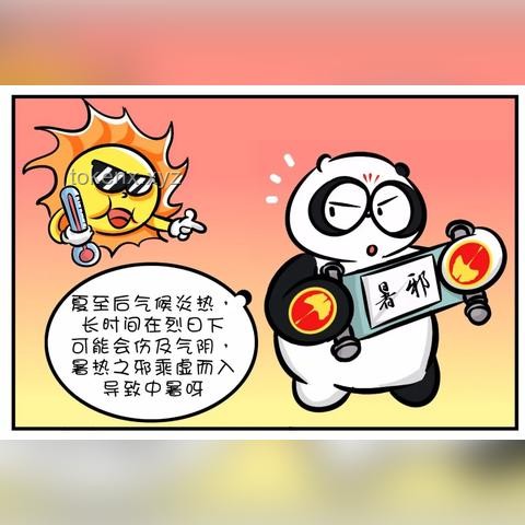 高温下的警钟：女子工作晕倒，确诊热射病的亲身经历