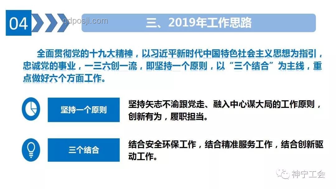 高温下的守护创新：热射病预警的跨界智防策略