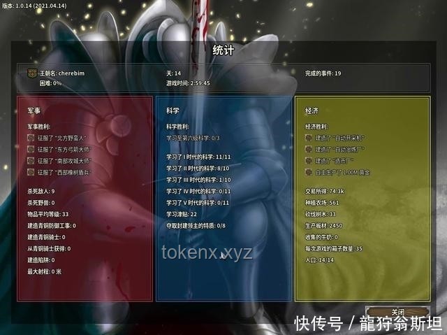 为什么即时战略游戏越来越落寞？解决方案探讨