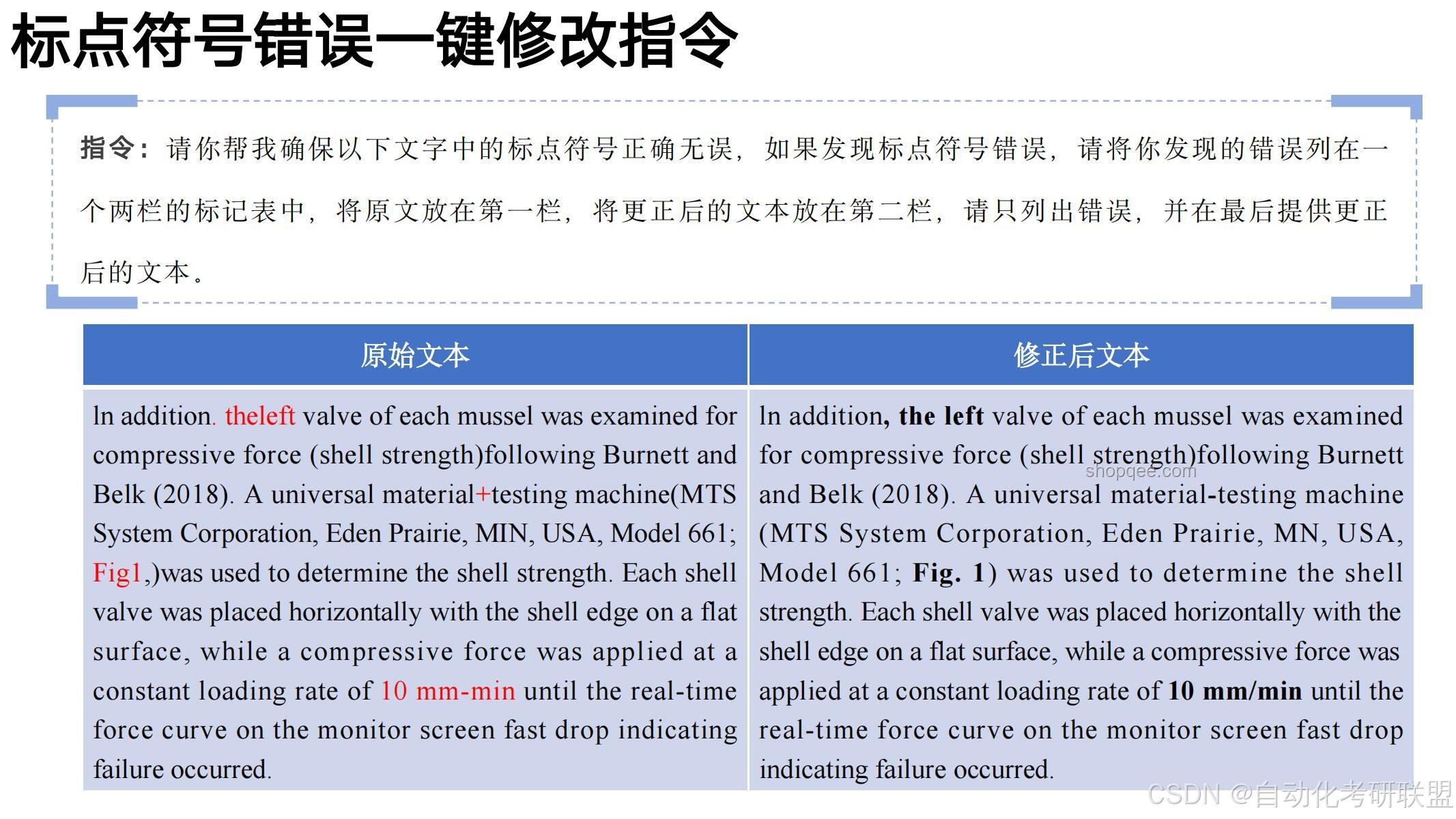 清华计算机入学教育：科研经验分享