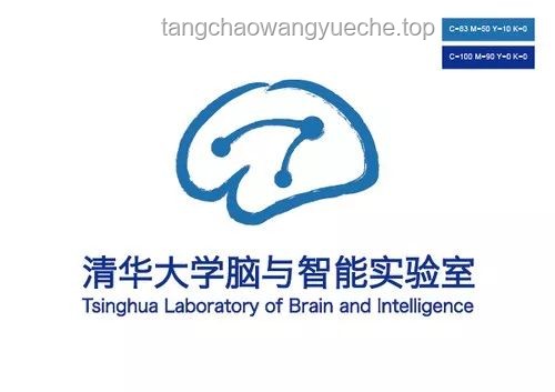 清华计算机科研新航向：AI与交叉学科引领未来