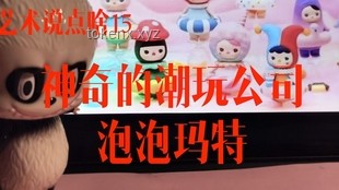 Labubu牙套：潮玩文化的个性表达与跨界融合