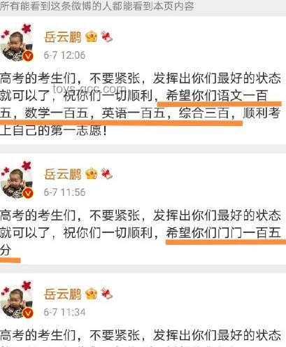 如何在高考前高效复习，以关晓彤为例分析552分备考策略