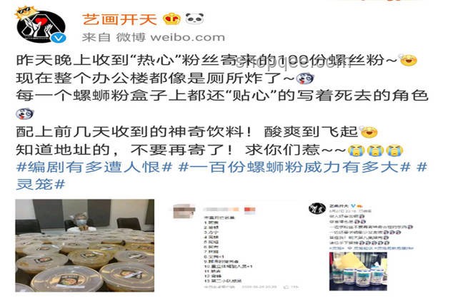 《灵笼2》后续剧情：“三四集连刀”趋势预测