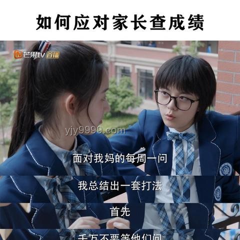 高考考前须知实践案例分析