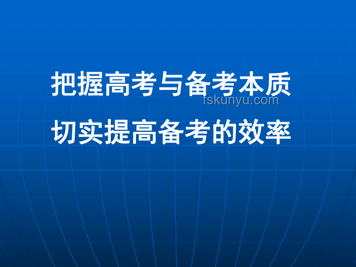 高考前思维跃迁指南：创新策略，重塑备考之路