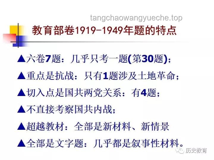 2025高考语文命题新趋势：素养立意与思辨觉醒