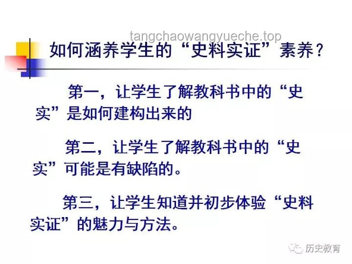 2025高考语文命题新趋势：素养立意与思辨觉醒