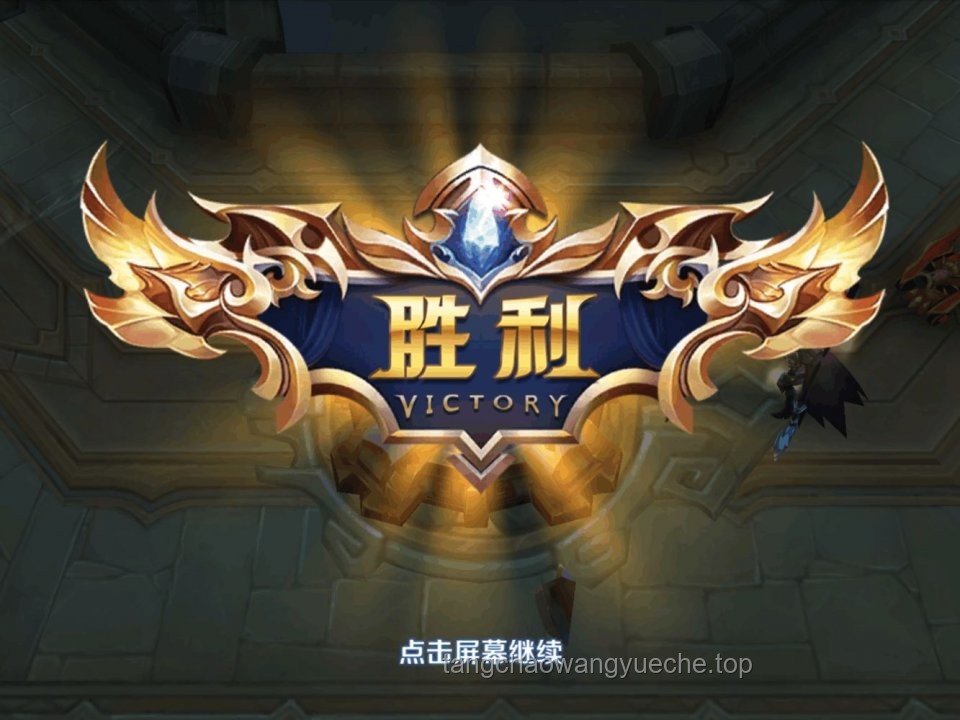 王者荣耀：如何从挫败到荣耀，又能怎样持续精进？