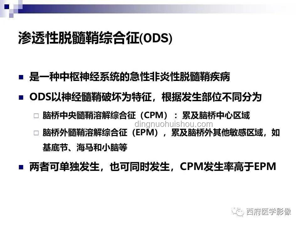 家属深度回应韦东奕身体状况，揭秘生活细节与健康理念