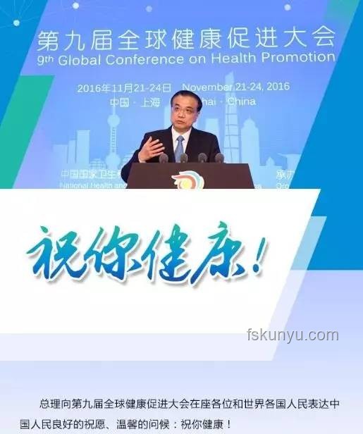 韦东奕健康新视角：家属回应激发社会创新思考