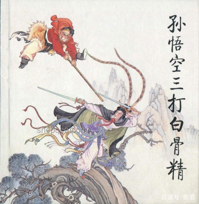 《黑神话：悟空》故事解析与文化传播