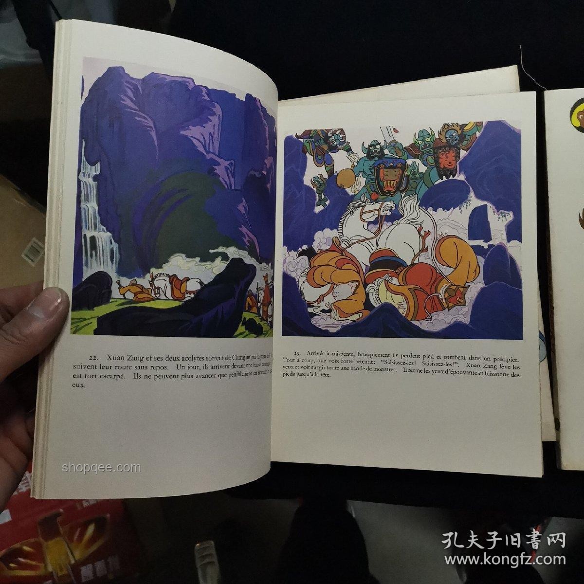 《黑神话：悟空》故事解析与文化传播