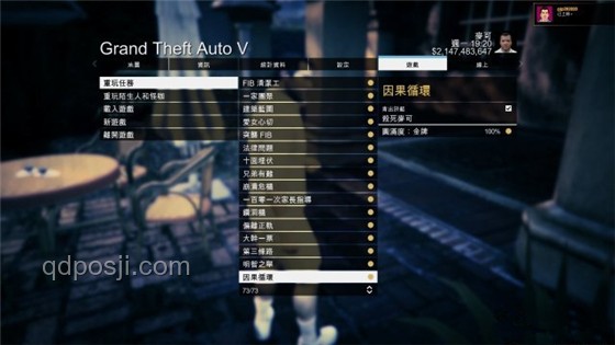GTA5通关后的多样玩法探索