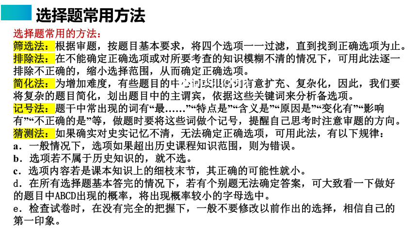 第一批走错考场学生应对指南，紧急措施与预防策略