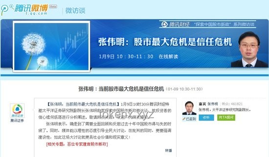 重建民众信任：解决信任危机的有效方案